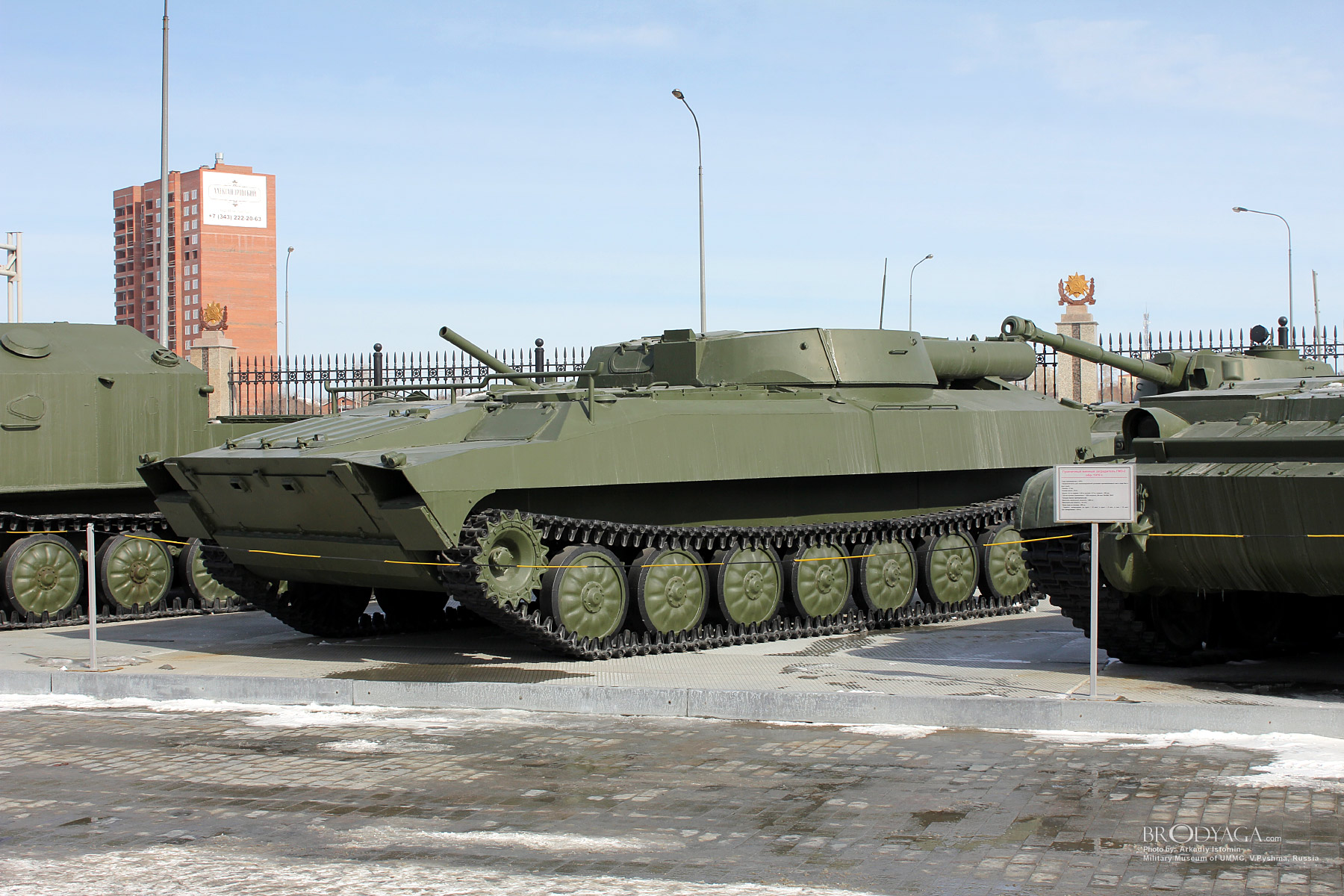 Verkhnyaya Pyshma, Military Museum of UMMC (Верхняя Пышма, Военный Музей УГМК)
